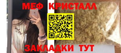 кристаллы Усть-Джегута
