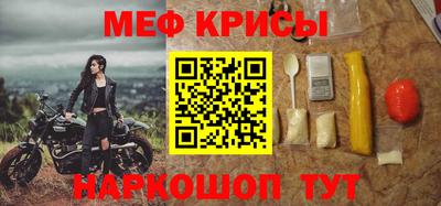 кристаллы Усть-Джегута