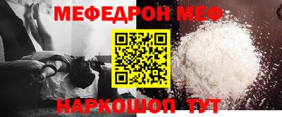 мескалин Тулун