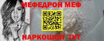 мескалин Тулун