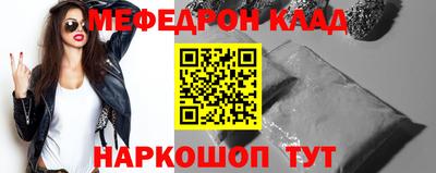 мескалин Тулун