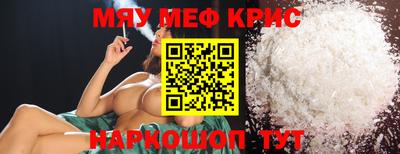 мескалин Усть-Илимск