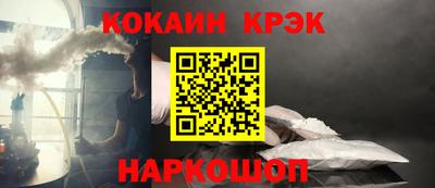 соль курить ск Туймазы