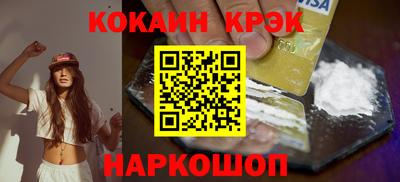 соль курить ск Туймазы