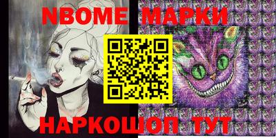 мескалин Тулун