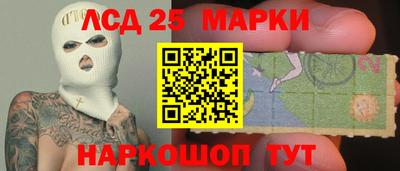 мескалин Тулун
