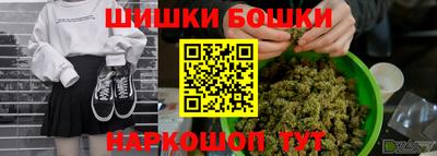 мескалин Усть-Илимск