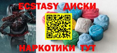 соль курить ск Туймазы