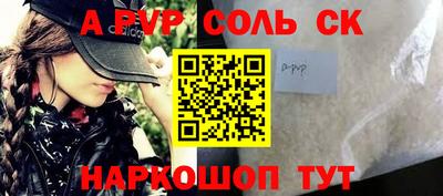 соль курить ск Туймазы