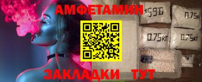 альфа пвп Тула