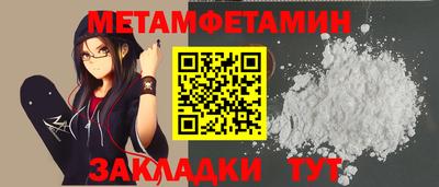 соль курить ск Туймазы