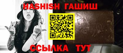 соль курить ск Туймазы
