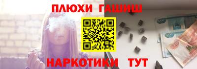 соль курить ск Туймазы
