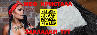 мескалин Тулун
