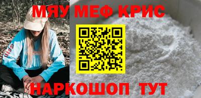 мескалин Тулун
