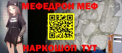 мескалин Тулун