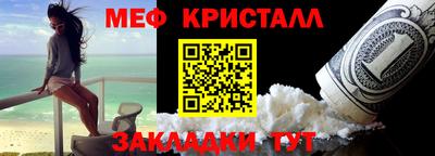 мескалин Тулун