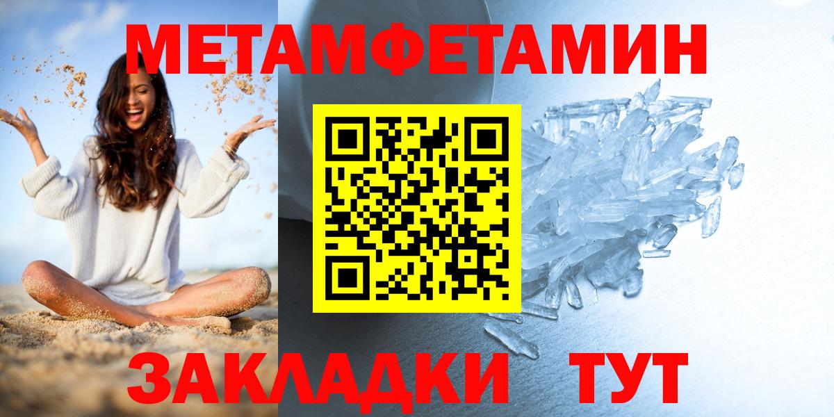 МЕТАМФЕТАМИН Methamphetamine  Вход с VPN  Фролово  МЕТАМФЕТАМИН Methamphetamine 