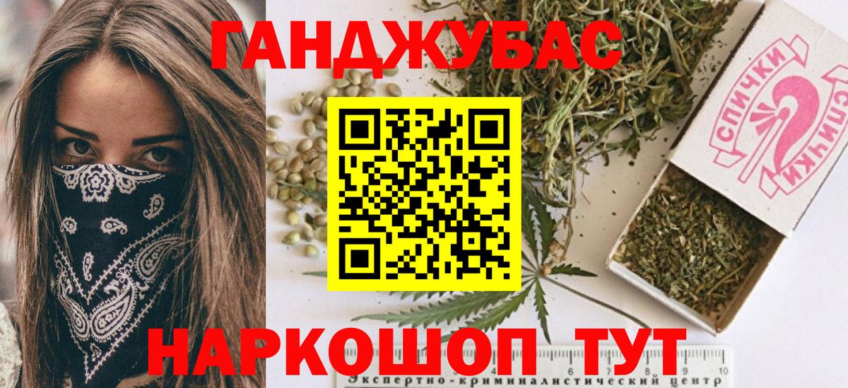 Шишки марихуана Ganja  Марихуана план  Бошки Шишки Amnesia  Вход с VPN  Фролово  Бошки марихуана тримм 